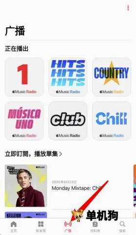 苹果音乐(音乐播放软件) 苹果音乐(音乐播放软件)