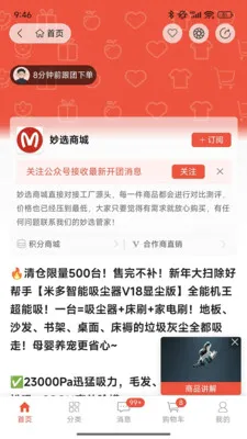 ��ѡ�̳�2026�ٷ����°汾v1.0.7.5 �ٷ�����
