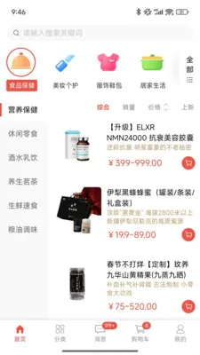 ��ѡ�̳�2026�ٷ����°汾v1.0.7.5 �ٷ�����