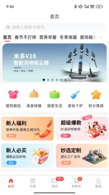 ��ѡ�̳�2026�ٷ����°汾v1.0.7.5 �ٷ�����