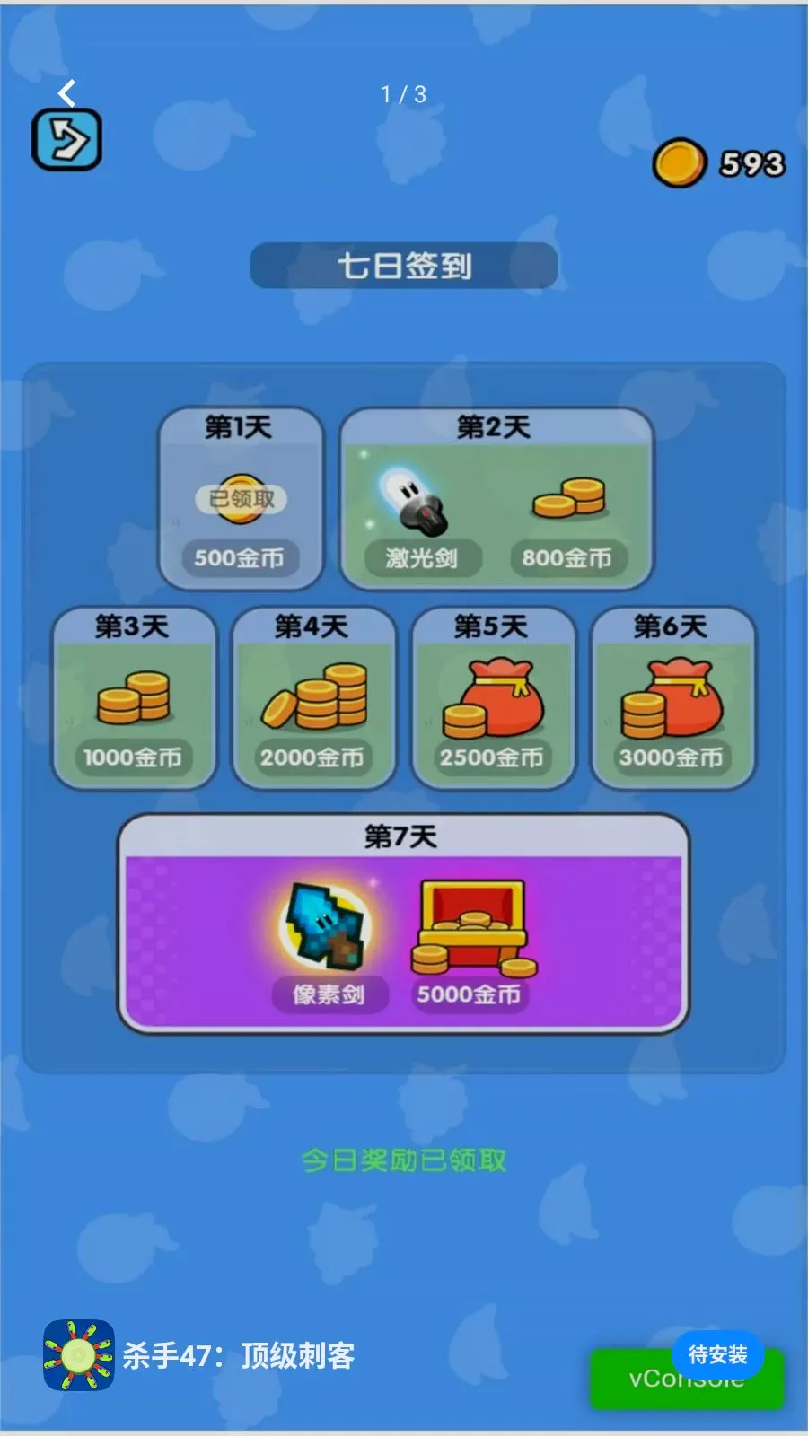 ɱ��47�������̿�(��ս������Ϸ)v2026.05.403 ��Ѱ�