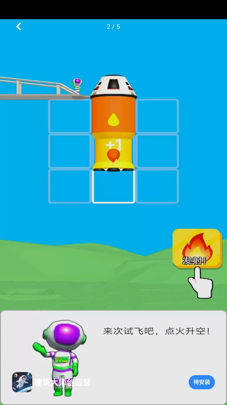 ������ʦ����Ӫ(̫��ð����Ϸ)v1.0.0 �ٷ�����