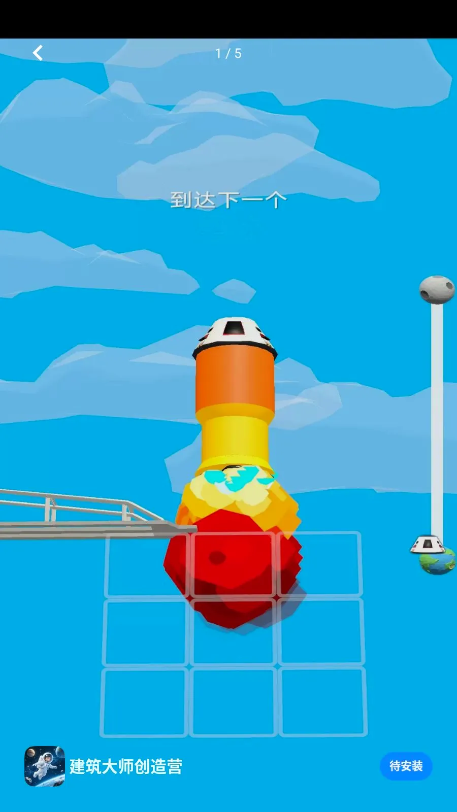 ������ʦ����Ӫ(̫��ð����Ϸ)v1.0.0 �ٷ�����