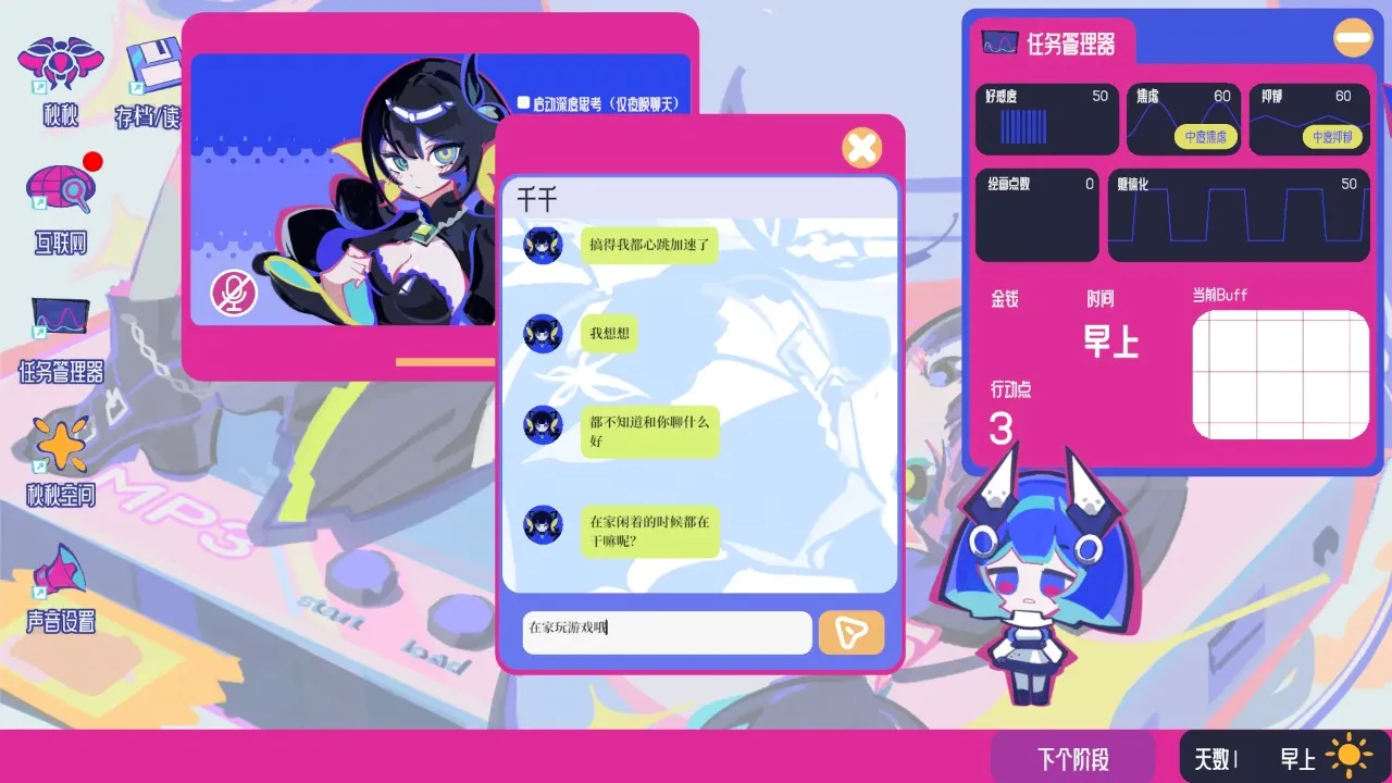 �ռ���Ů�ۺ���(��������������Ϸ)v0.1.01 ��׿��