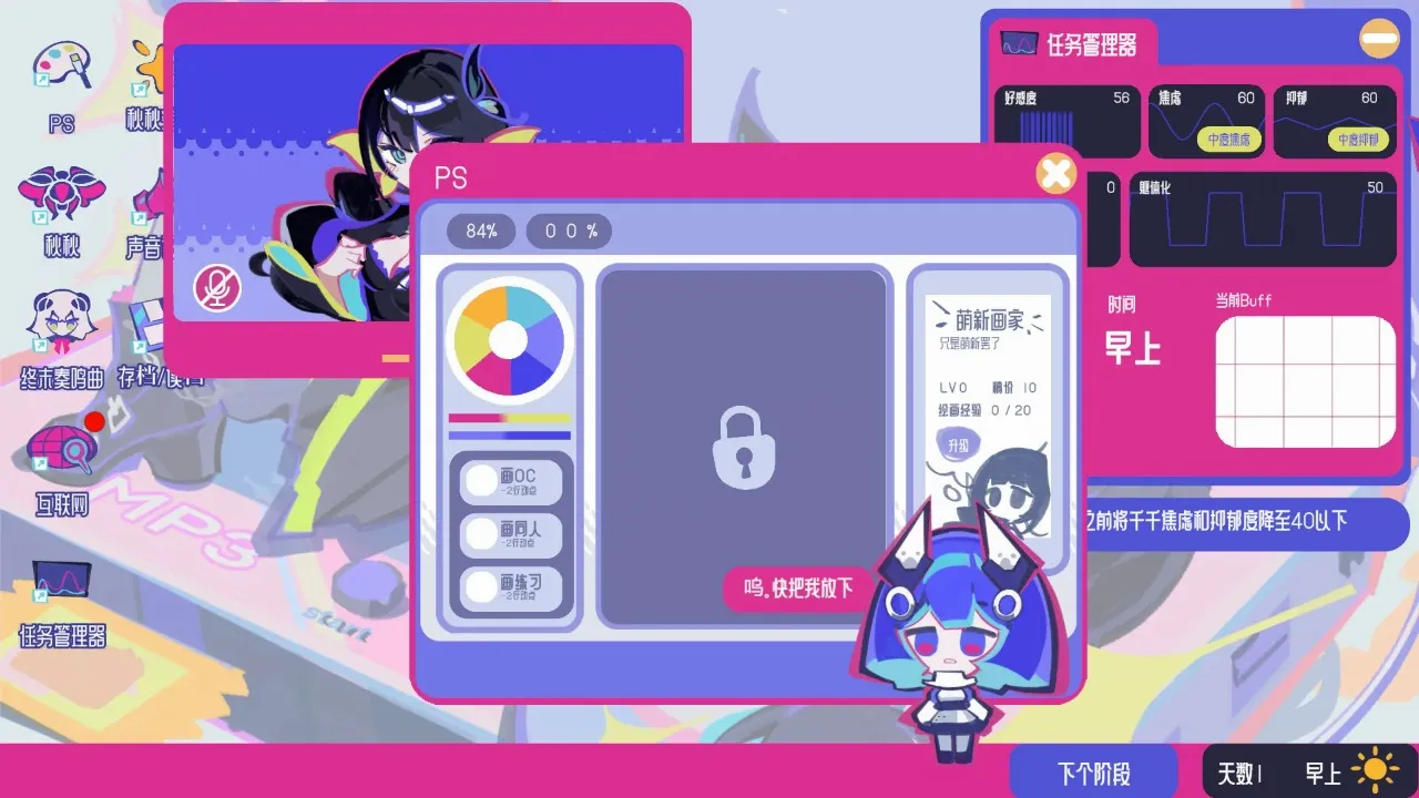 �ռ���Ů�ۺ���(��������������Ϸ)v0.1.01 ��׿��