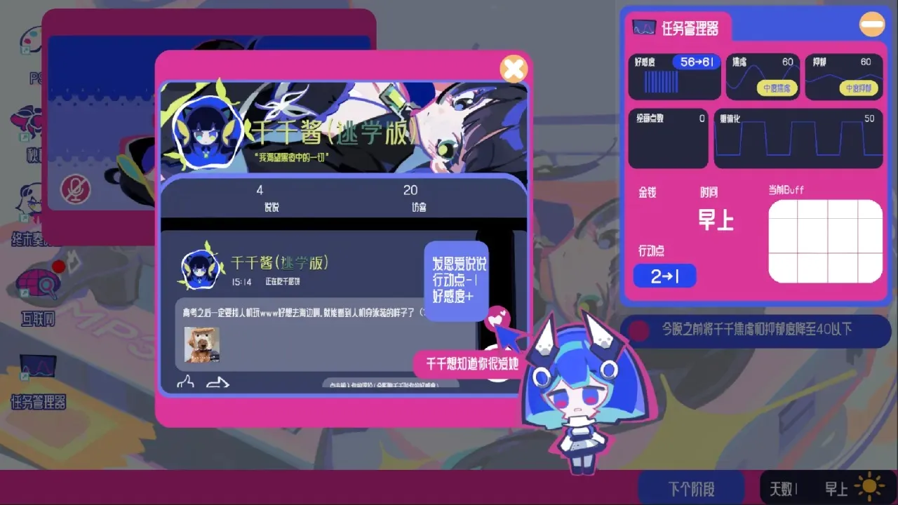 �ռ���Ů�ۺ���(��������������Ϸ)v0.1.01 ��׿��