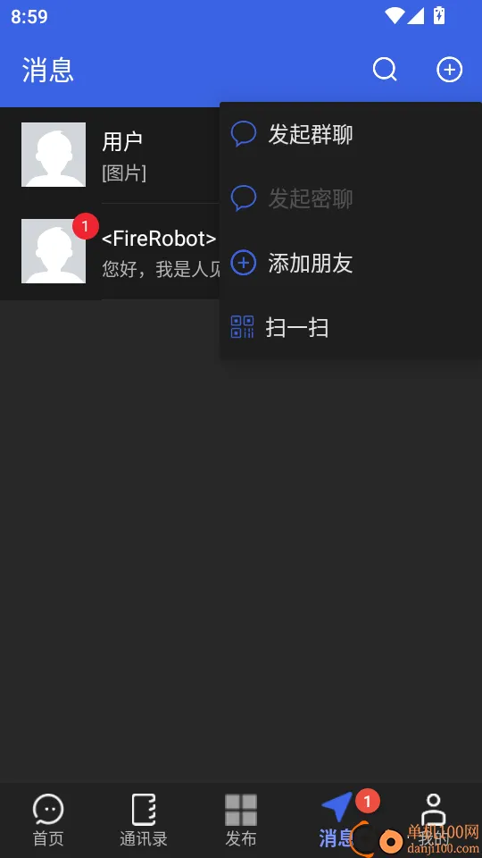职通招聘企业版官网版