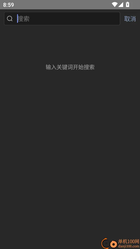 职通招聘企业版(企业人才招聘平台) 职通招聘企业版(企业人才招聘平台)