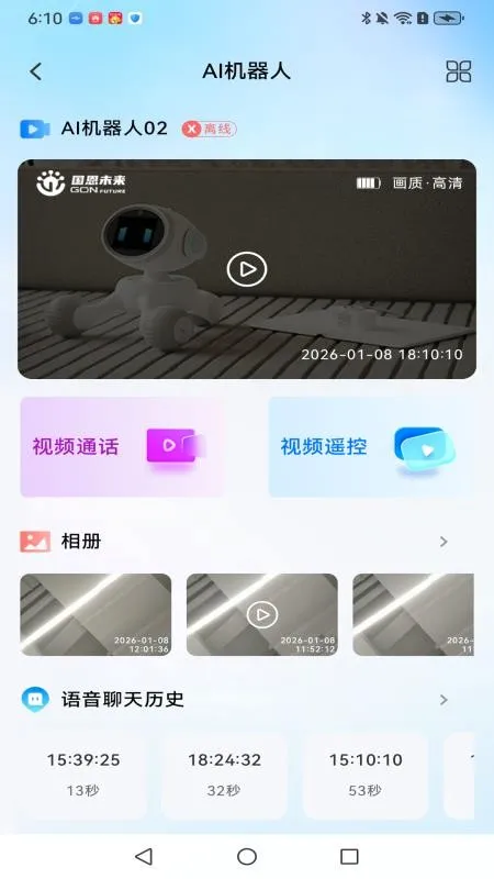 ����δ��(�����豸����)v1.0.1-beta13 �ֻ���