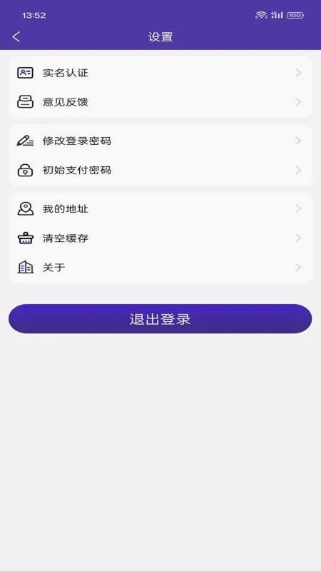����ʱ��(�Ƶ�Ԥ��ƽ̨)v1.1.2 ��׿��