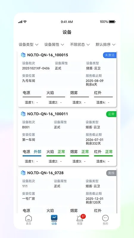 ��ܻ԰�(���������������)v1.0.4 �ֻ���