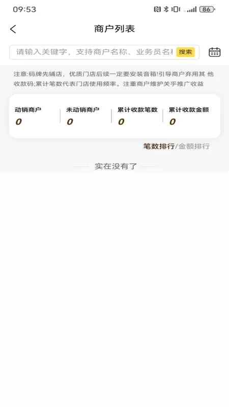 ��Ÿ����2026�ٷ����°汾v3.3.3 ��Ѱ�