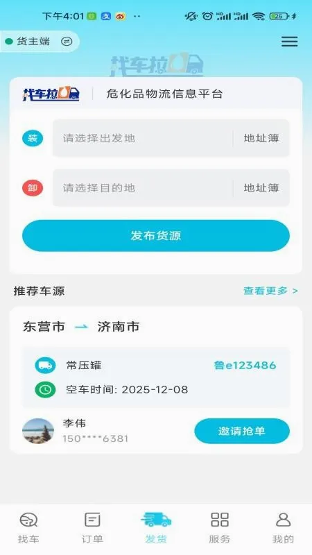 �ҳ���U2026�ٷ����°汾v1.0 ��׿��