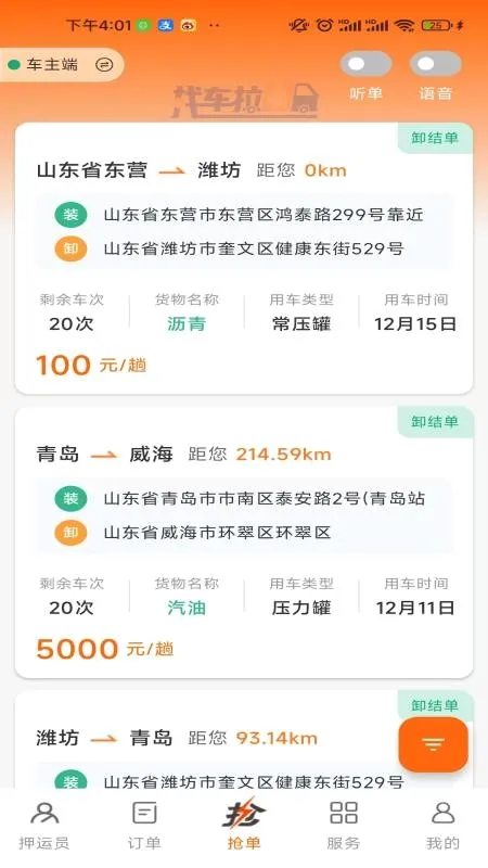 �ҳ���U2026�ٷ����°汾v1.0 ��׿��