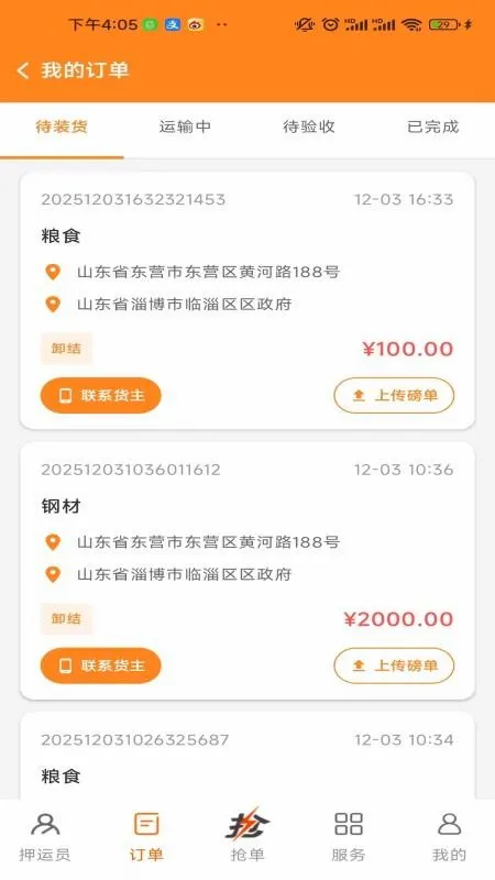 �ҳ���U2026�ٷ����°汾v1.0 ��׿��