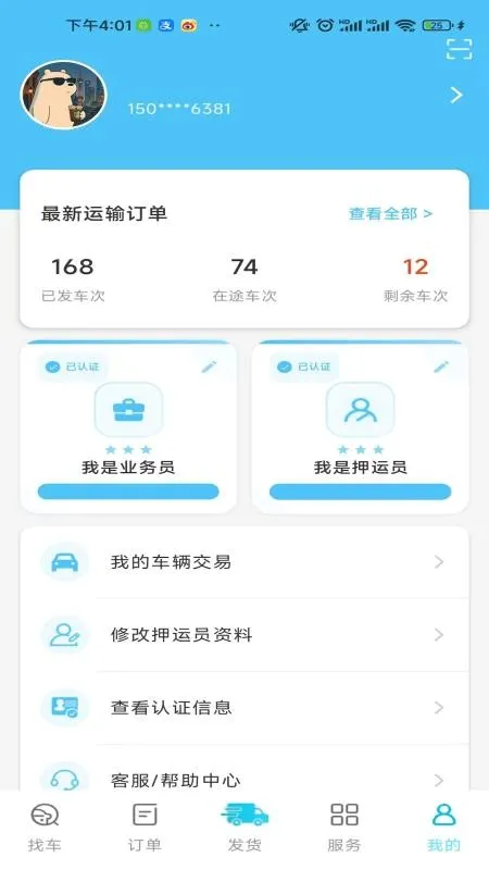 �ҳ���U2026�ٷ����°汾v1.0 ��׿��