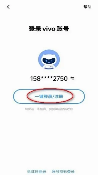 VIVO�ֻ�Ӧ���̵�(Ӧ�����ع���ƽ̨)