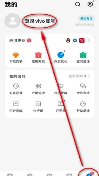 VIVO�ֻ�Ӧ���̵�(Ӧ�����ع���ƽ̨)