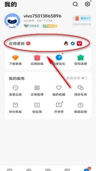 VIVO�ֻ�Ӧ���̵�(Ӧ�����ع���ƽ̨)