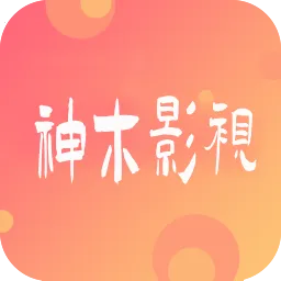 ��ľӰ��TV����2026�ٷ����°汾v9.2 ��׿��