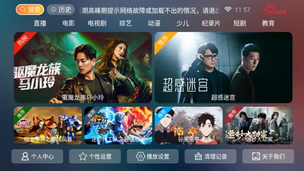 ��ľӰ��TV����2026�ٷ����°汾