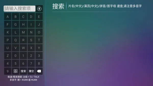 ��ľӰ��TV����2026�ٷ����°汾