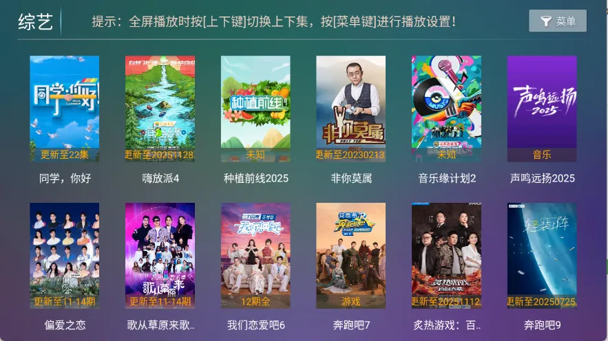 ��ľӰ��TV����2026�ٷ����°汾v9.2 ��׿��