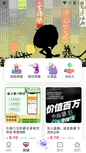 趣吖2026最新版本 趣吖2026最新版本