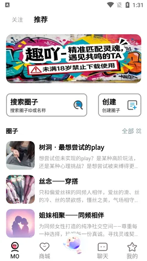 趣吖2026最新版本 趣吖2026最新版本