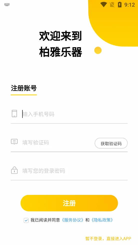 ��������(����ѧϰ����)v1.6.9 �ٷ�����