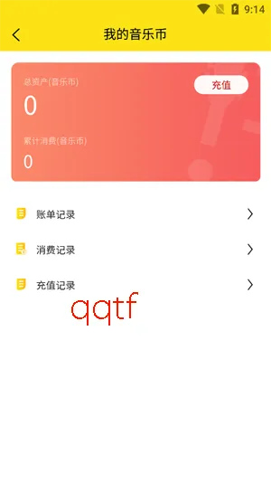 柏雅乐器(乐器学习软件) 柏雅乐器(乐器学习软件)