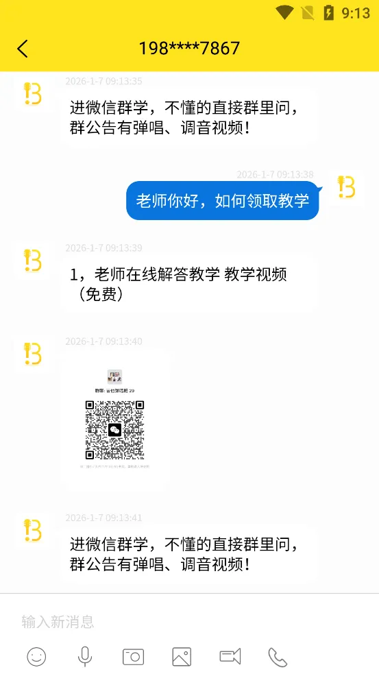 ��������(����ѧϰ����)v1.6.9 �ٷ�����
