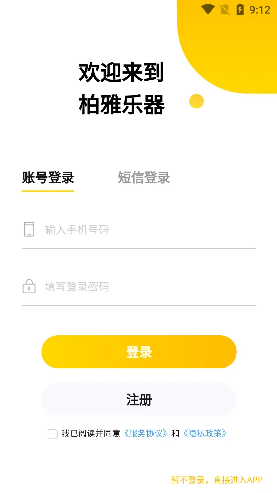 ��������(����ѧϰ����)v1.6.9 �ٷ�����
