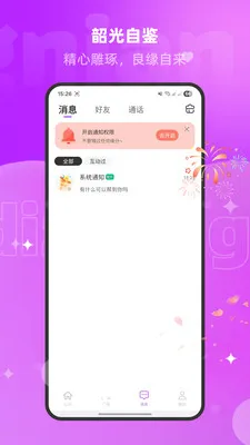 �����İ�(�������ƽ̨)V1.3.0 ��׿��