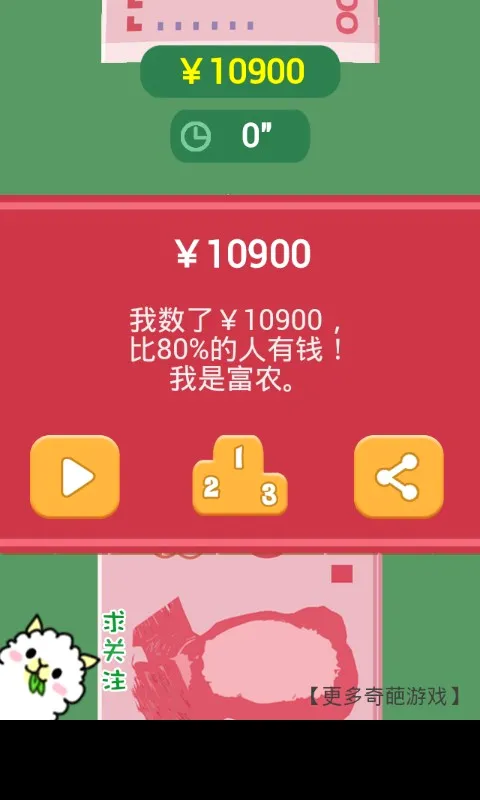 ��Ǯ�����ֳ�������ֻ���v1.0 ��׿��