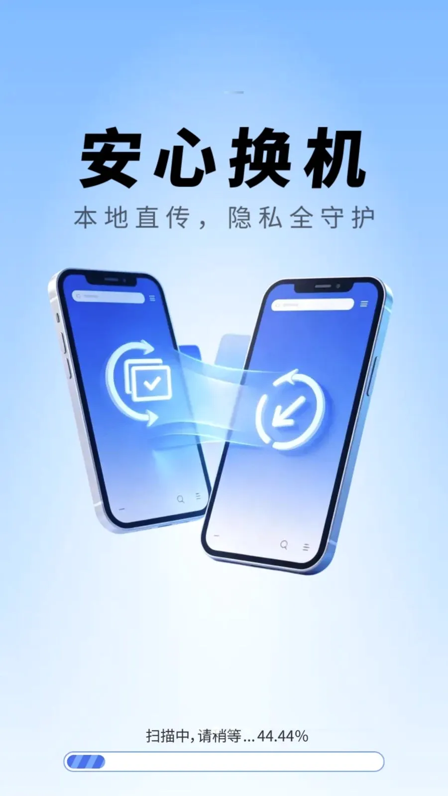 �ֻ�������������׿���ֻ���v1.0.01.00 ��׿��