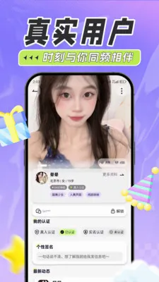 ��Ȥ���Ѱ�׿���ֻ���v1.0.0 �ֻ���