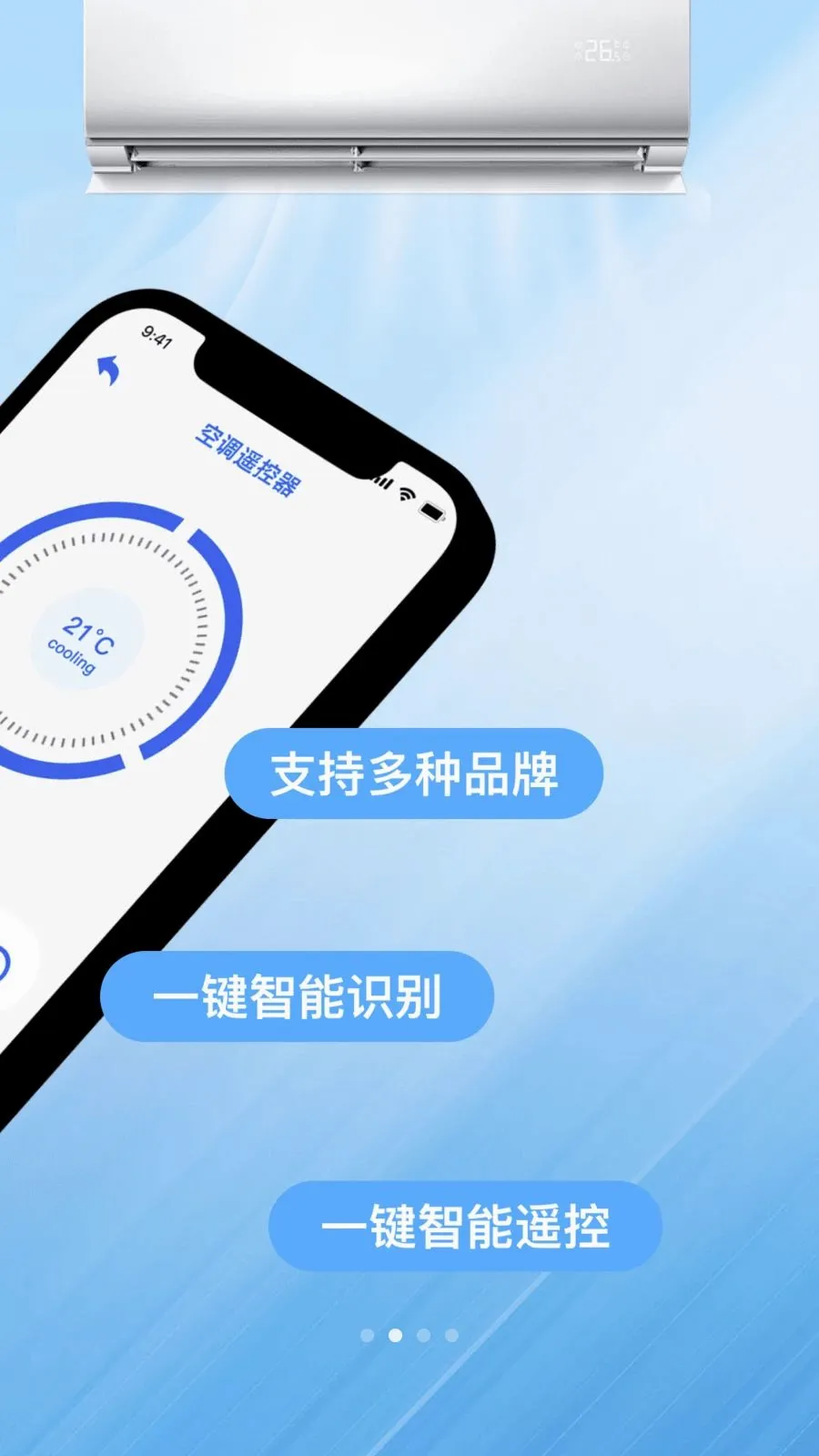 ���ܿյ�ң��������2026���°汾v1.0.0 ��Ѱ�