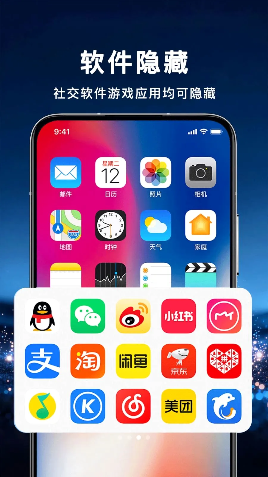 Ӧ�����ر��չ�2026���°汾v1.0.0 �ٷ�����