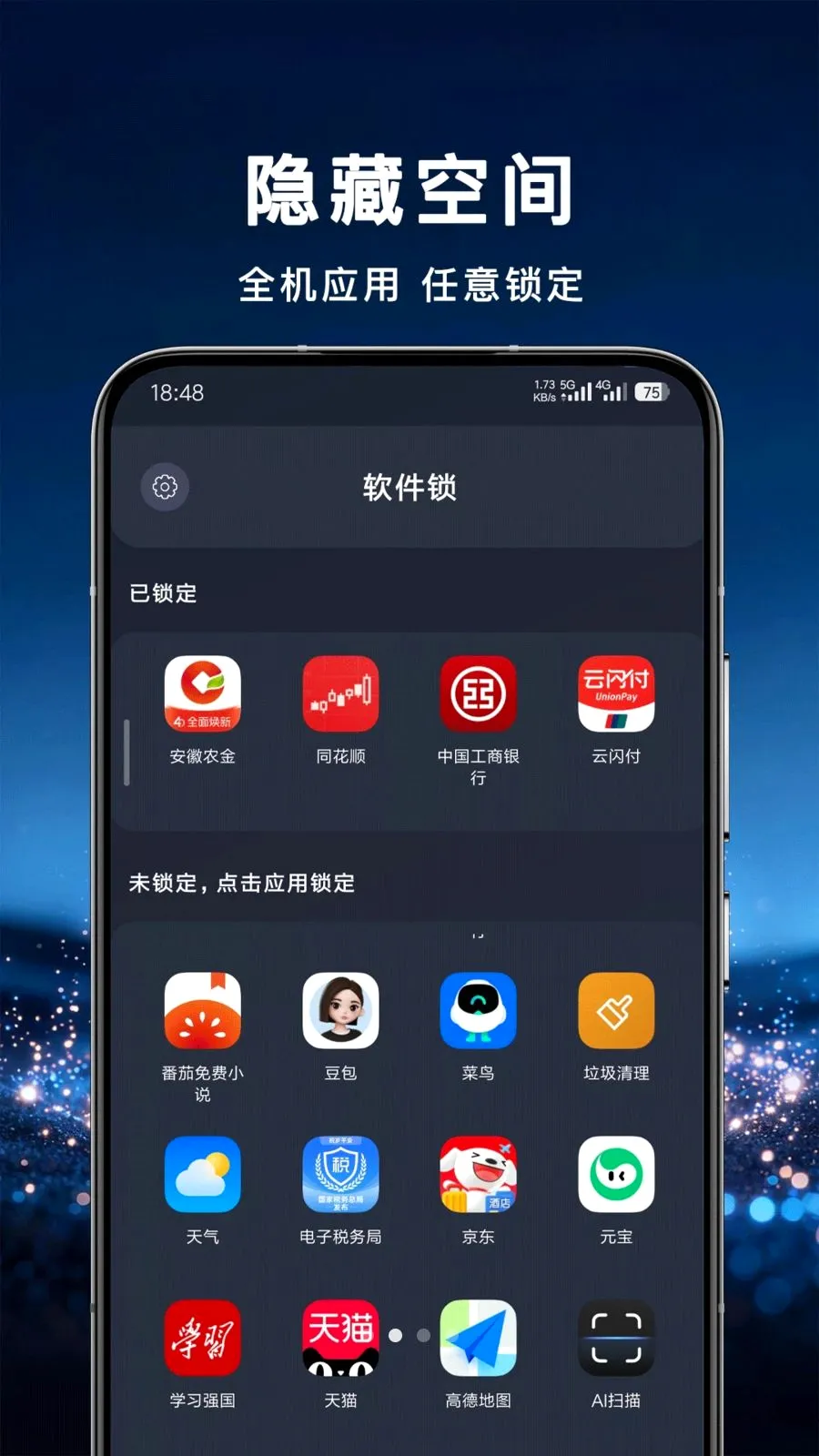 Ӧ�����ر��չ�2026���°汾v1.0.0 �ٷ�����