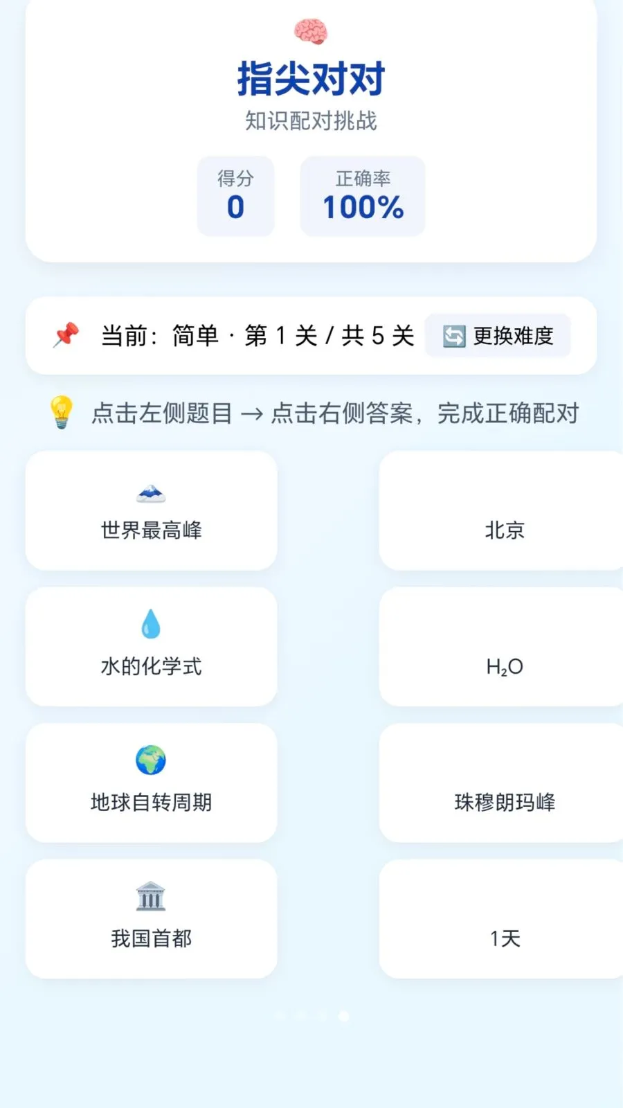 �ٱ��ͷ(������Ϸ�ϼ�)v1.0.1.276121133 ��Ѱ�