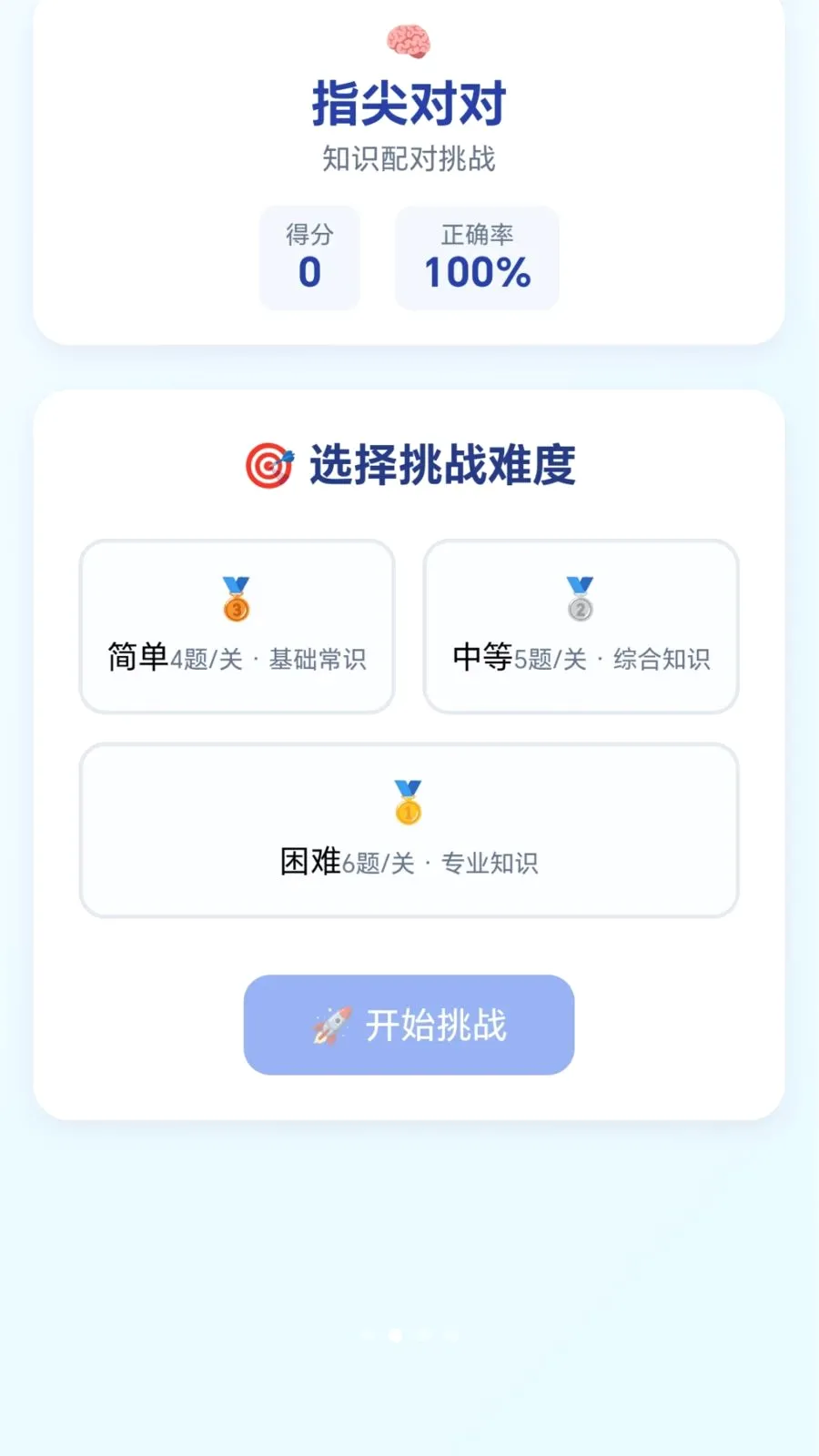 �ٱ��ͷ(������Ϸ�ϼ�)v1.0.1.276121133 ��Ѱ�