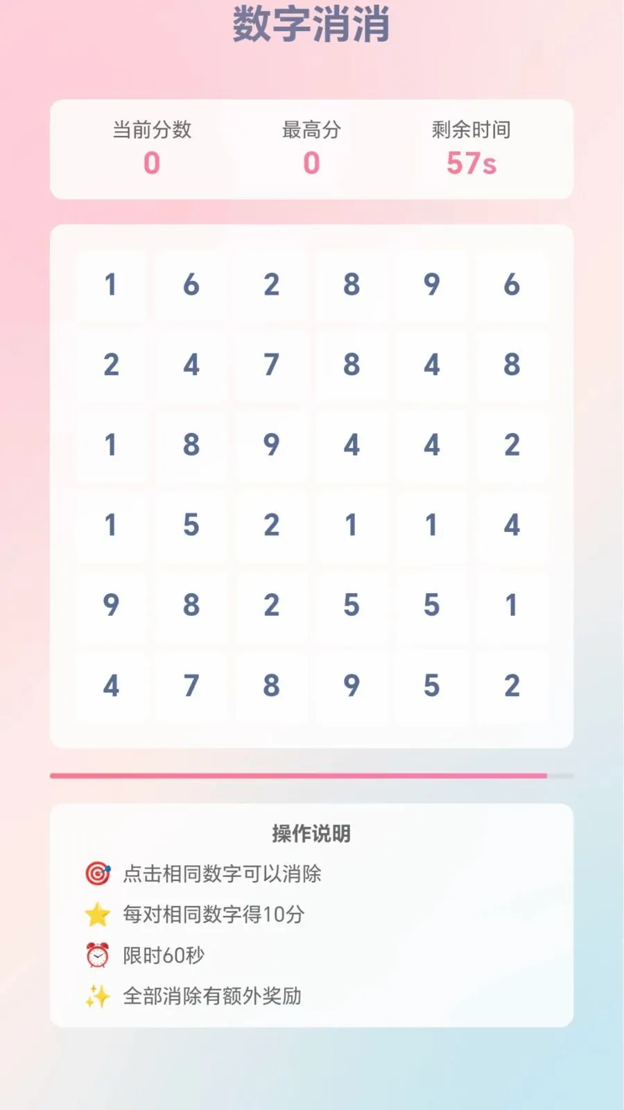 �ٱ��ͷ(������Ϸ�ϼ�)v1.0.1.276121133 ��Ѱ�