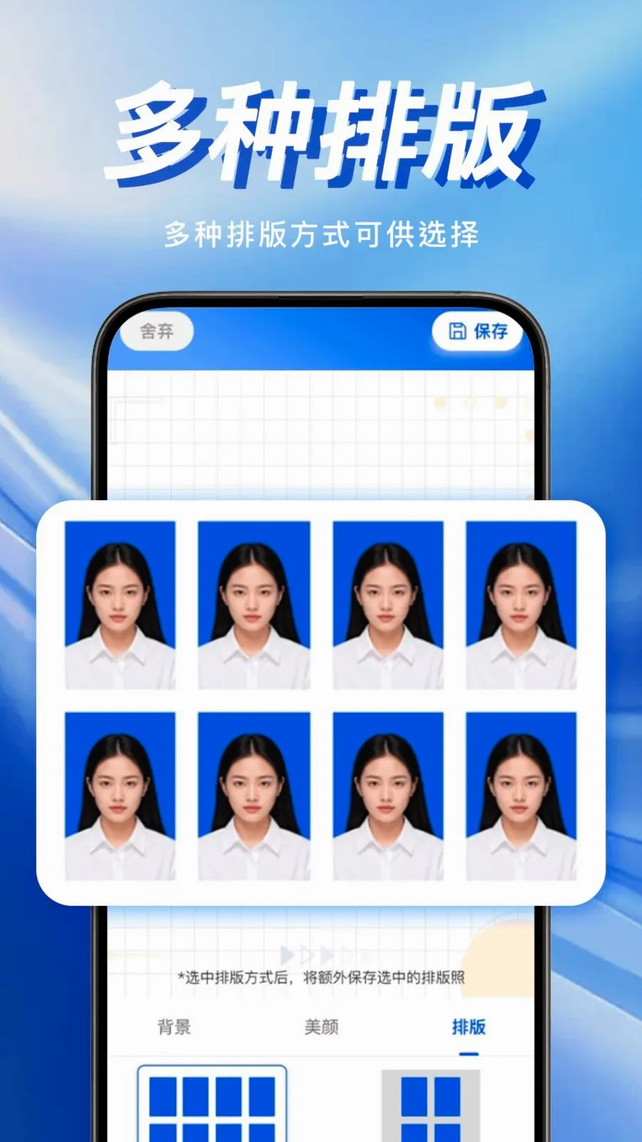 �ֻ�����֤������(֤������������)v1.0.0 ��׿��