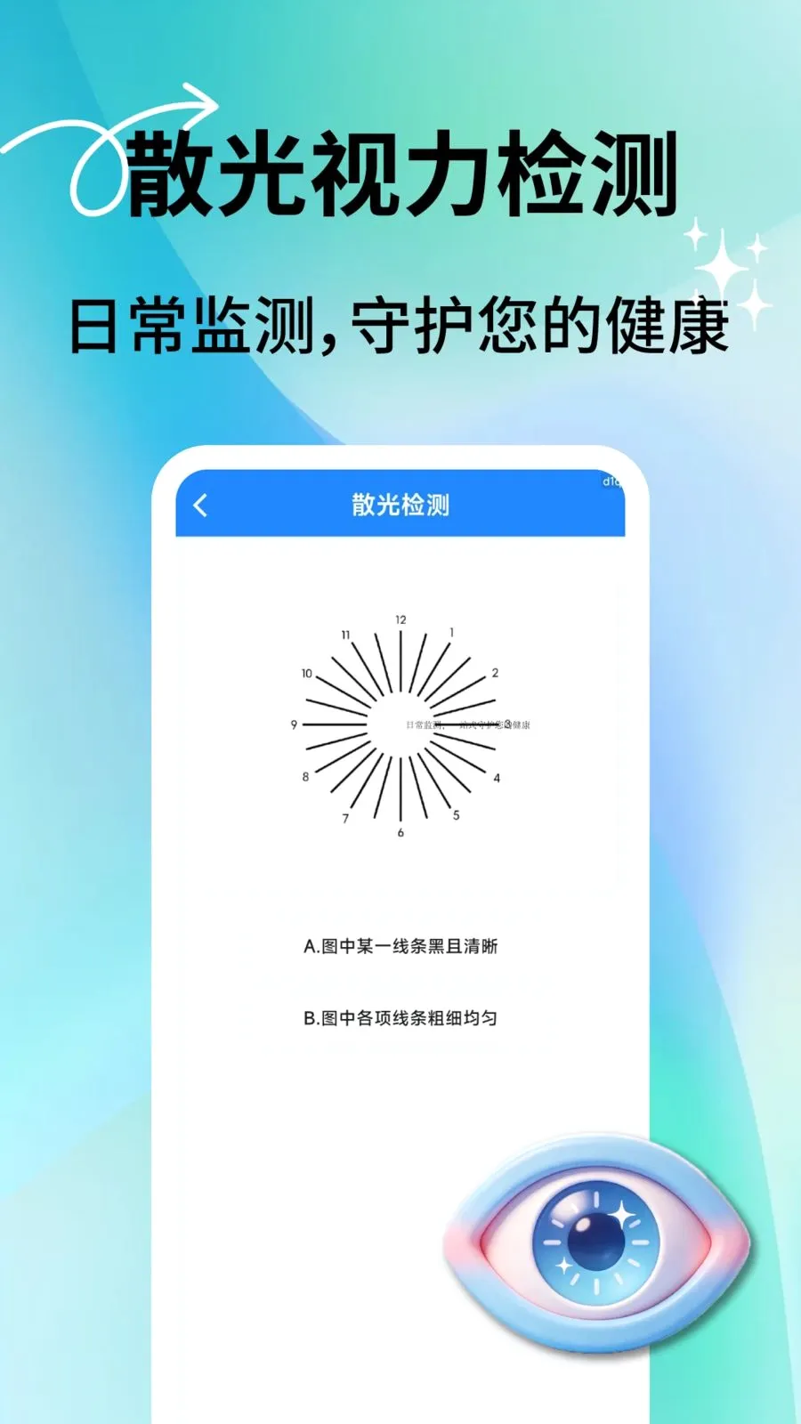 �������ͨ�����ֻ���v2.0.7 �ٷ�����