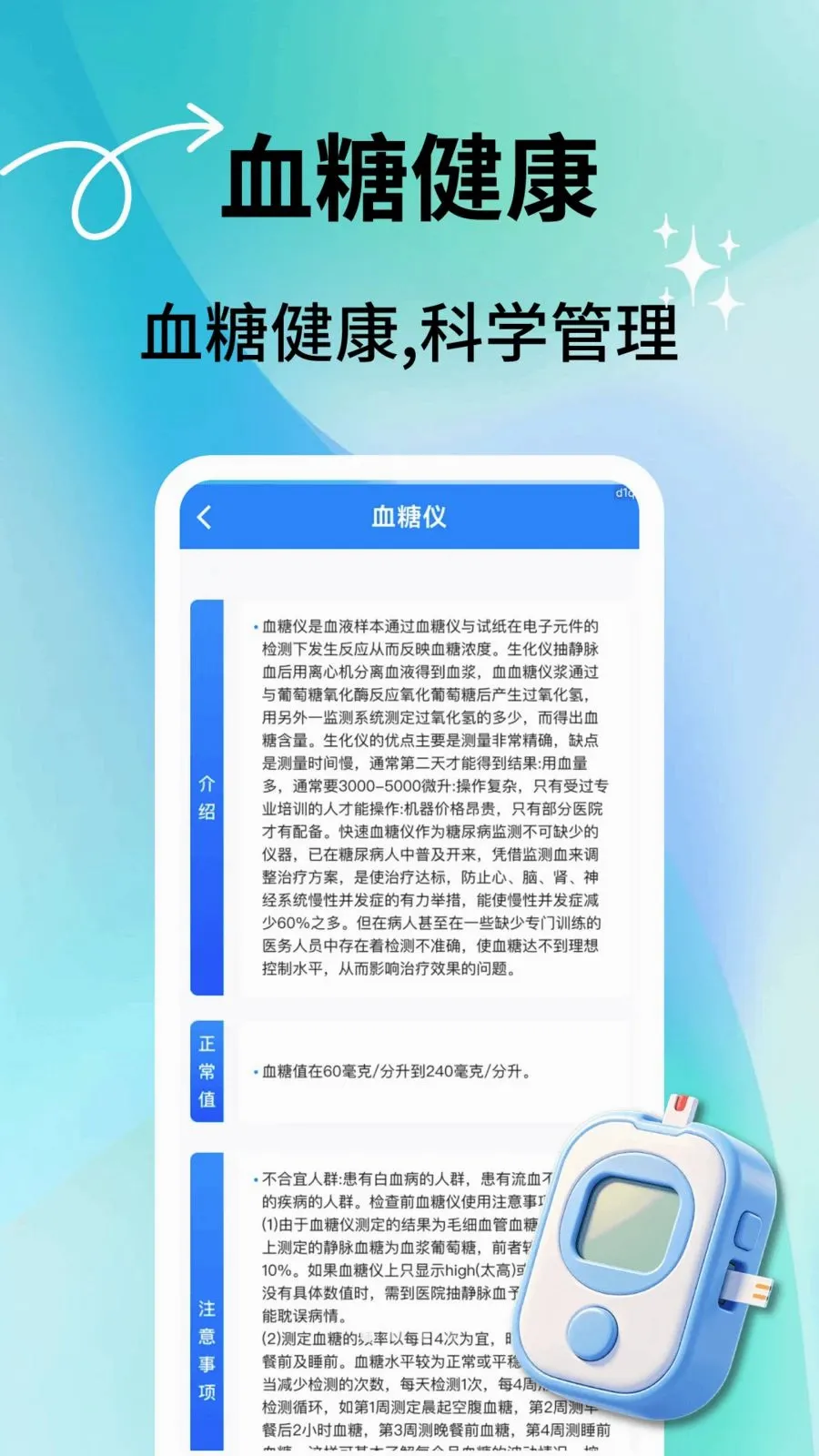 �������ͨ�����ֻ���v2.0.7 �ٷ�����