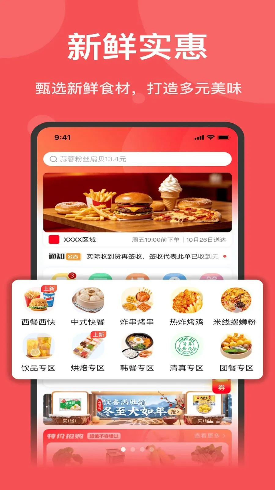˫Ƽ��Ʒ�����ֻ���v1.7.020 ��׿��