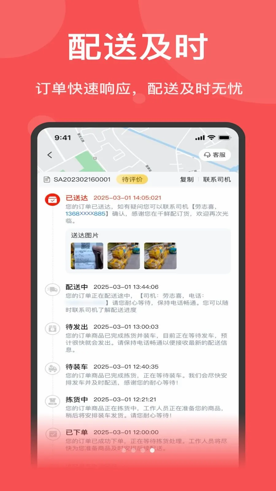 ˫Ƽ��Ʒ�����ֻ���v1.7.020 ��׿��