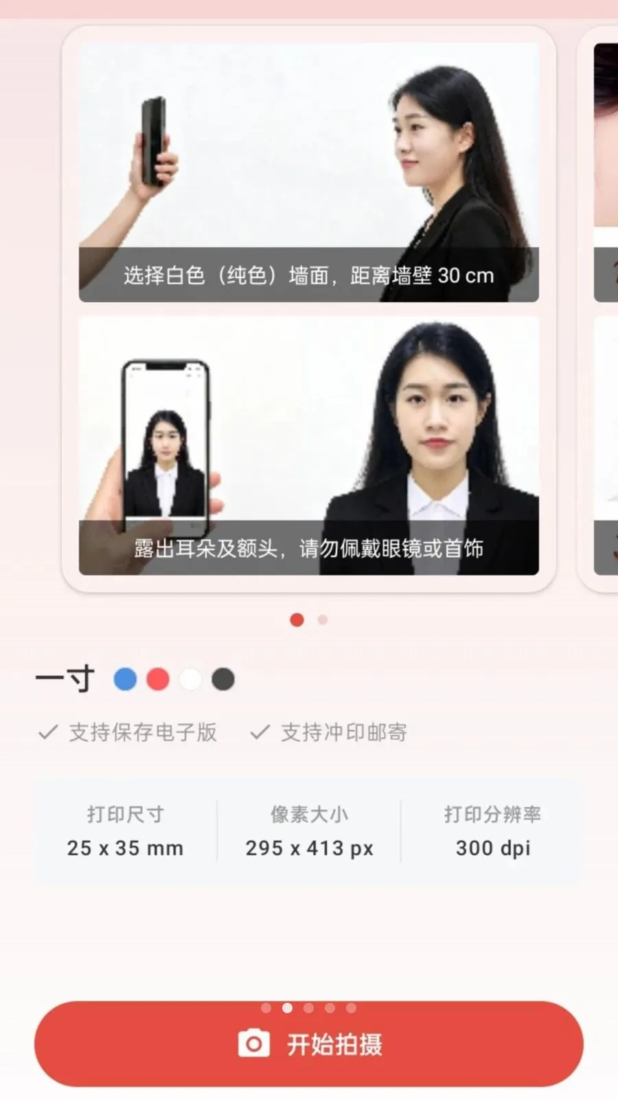 ����֤��������(֤��������APP)v1.0.0 ��Ѱ�
