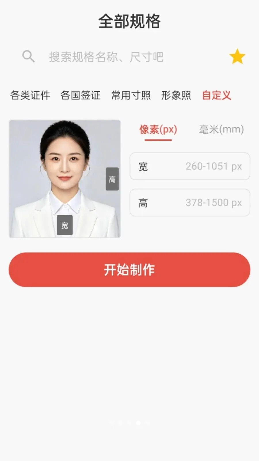 ����֤��������(֤��������APP)v1.0.0 ��Ѱ�